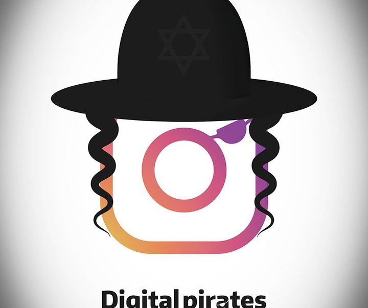 First Selection of the International Poster Contest “Terror Online”