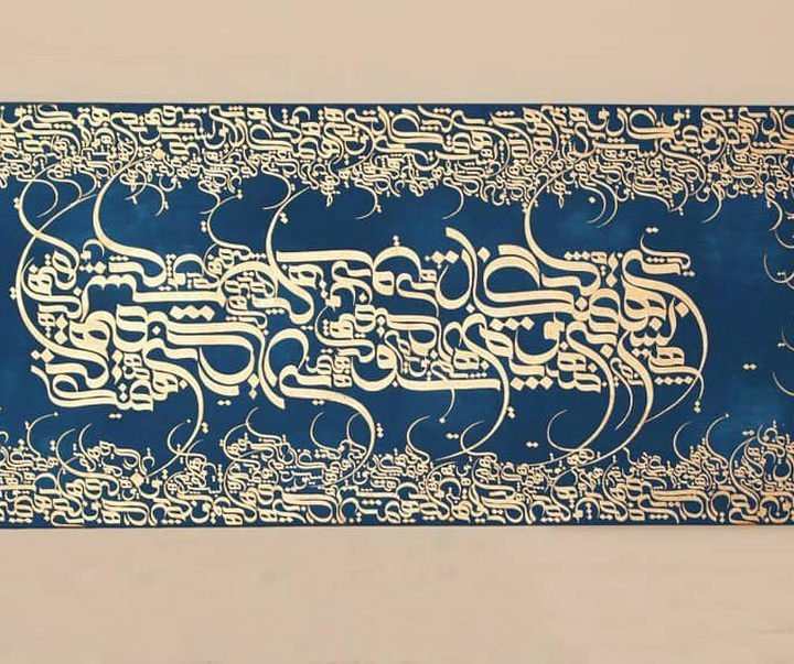 Gallery of calligraphy by Somayeh Gholami-Iran