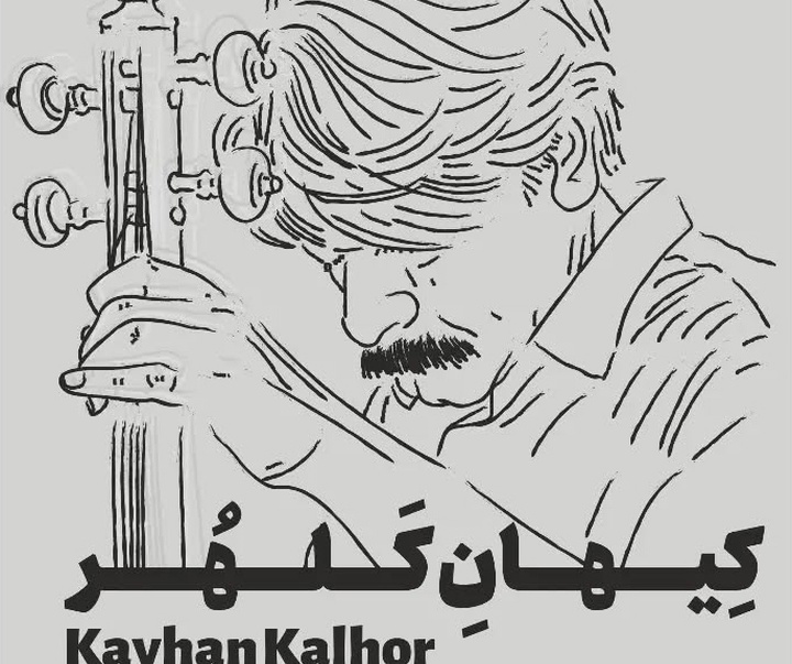 Gallery of Graphics by Ramin Rafeei - Iran