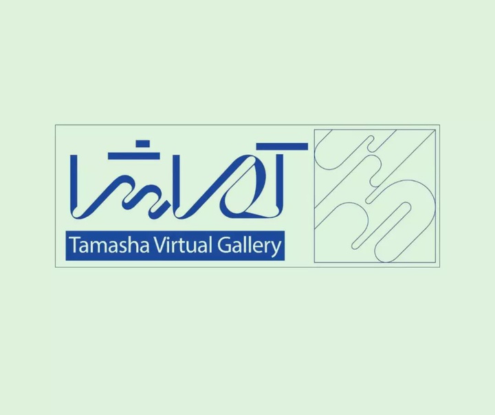 Gallery of Graphic Design by NimaRakhshande-Iran