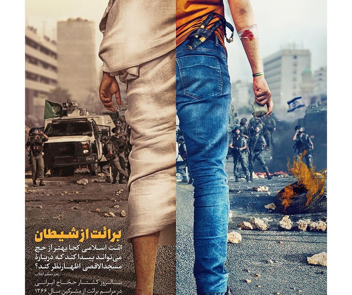 Gallery of poster by mohammad shakiba from Iran