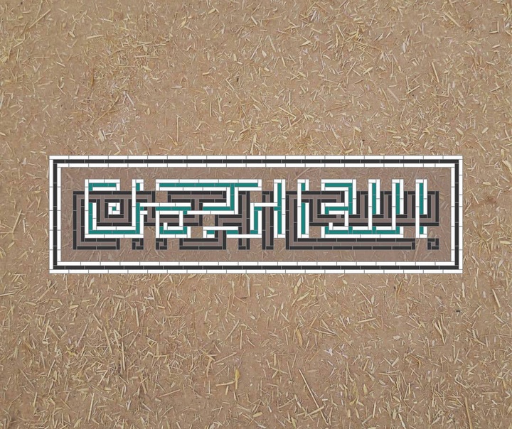 Hamidreza Keshavarzi Miandashti