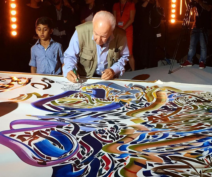 Gallery of Calligraphy by Nja Mahdaoui - Tunisia