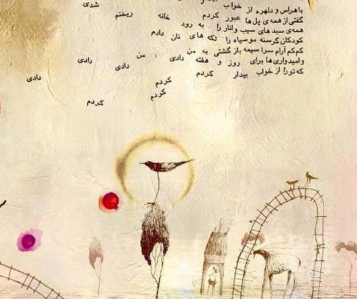 Gallery of illustration by Mahkameh shabani - Iran