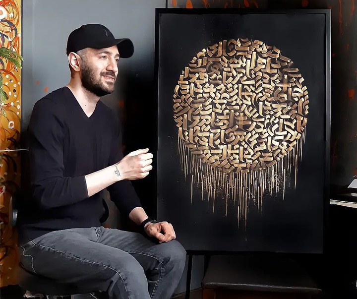 Gallery of Calligraphy by saam Hedayati-Iran