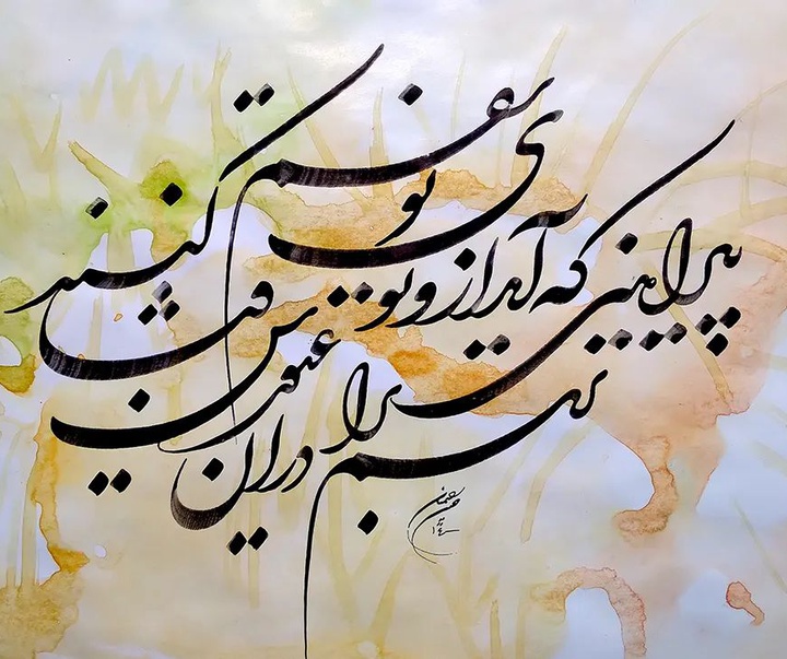 Gallery of Calligraphy by Hossin Rahimian-Iran