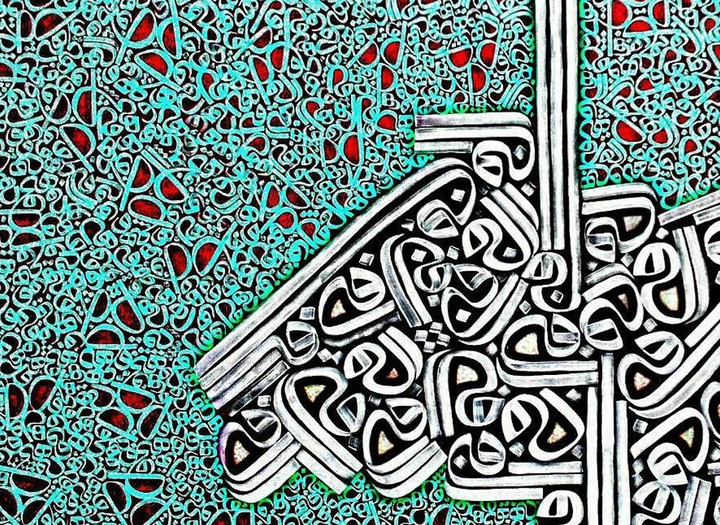 Gallery of Calligraphy by Behnam Ghasemi-Iran