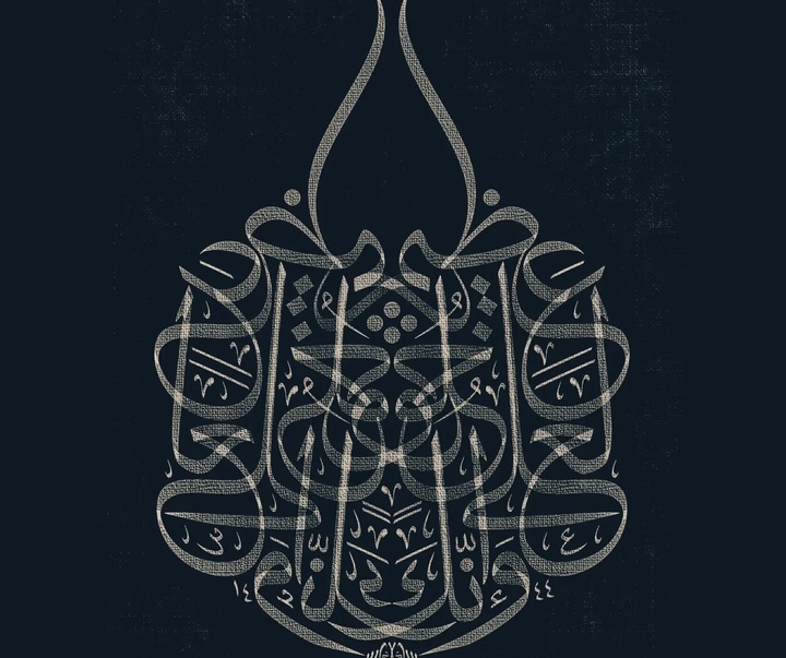 Gallery of Calligraphy by Karzan Afandy - Iraq