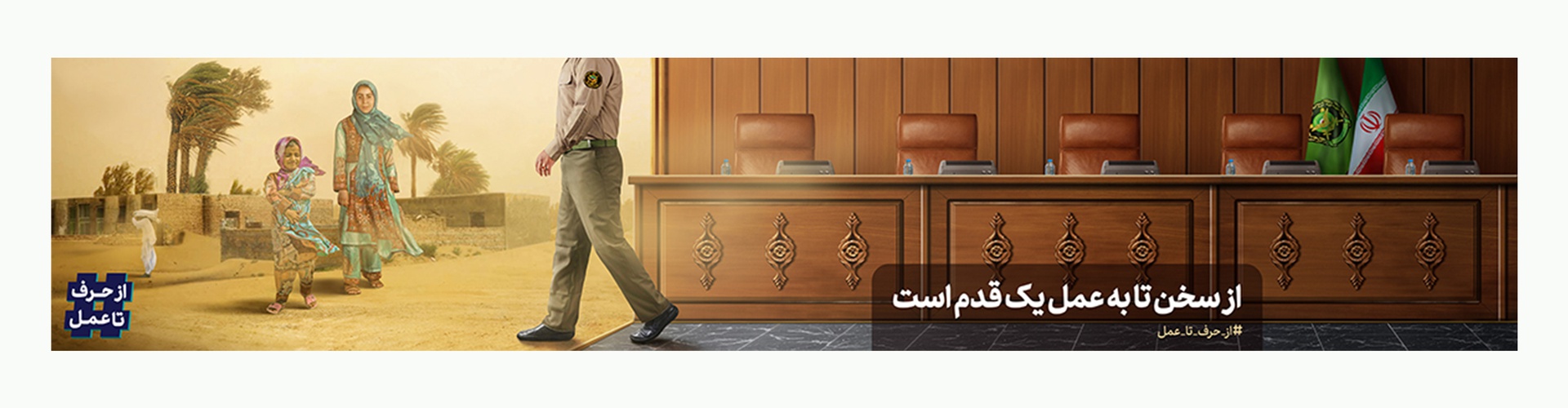 Gallery of poster by mohammad shakiba from Iran