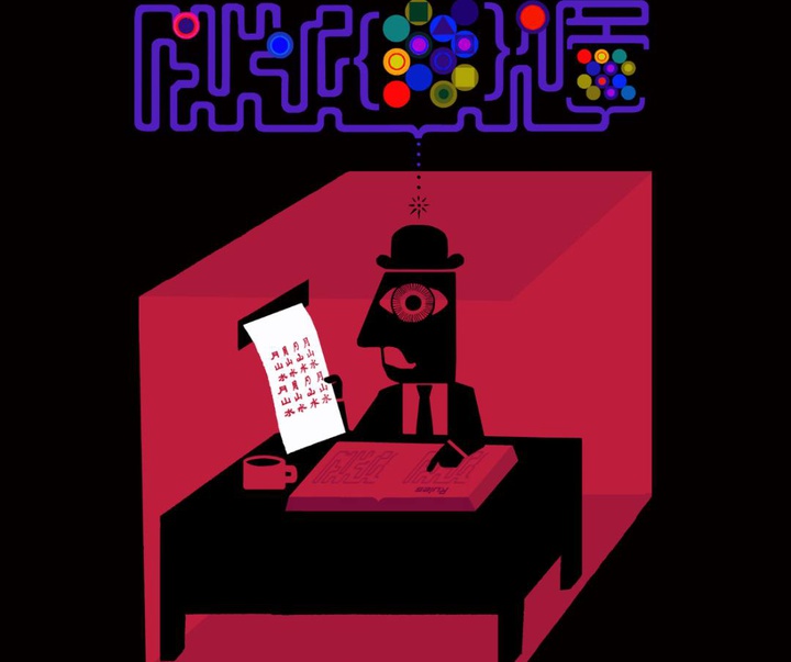 Gallery of Illustration by chris haughton - Ireland