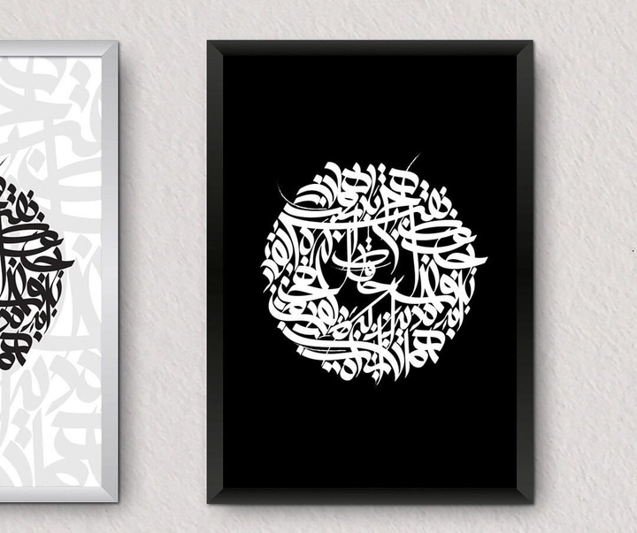 Gallery of calligraphy by Alireza Malekzade-Iran