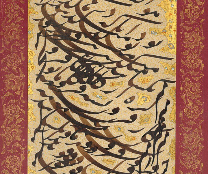 Gallery of Calligraphy by Mirheydar Moosavi-Iran