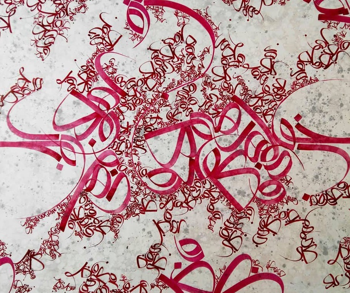 Gallery of calligraphy by Somayeh Gholami-Iran