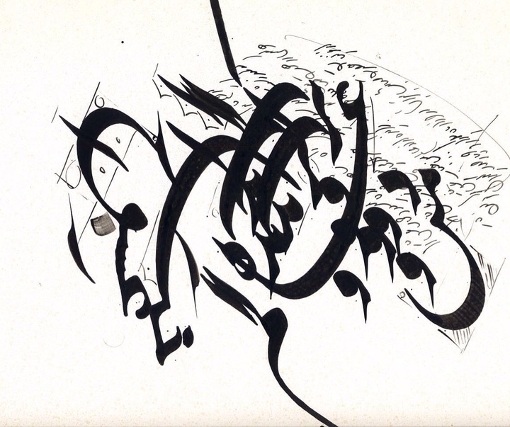 Gallery of calligraphy by Behnam Kayvan -Iran