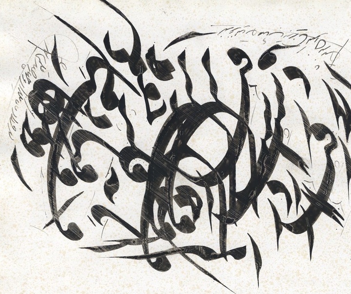 Gallery of calligraphy by Behnam Kayvan -Iran