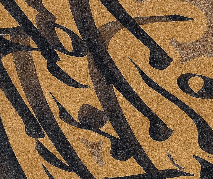 Gallery of Calligraphy by vahid Bakht- Iran