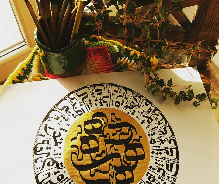 Gallery of calligraphy by Atefe Amini-Iran