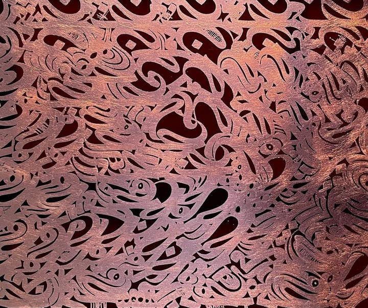 Gallery of calligraphy & sculpture by Ahmad Aria Manesh- Iran