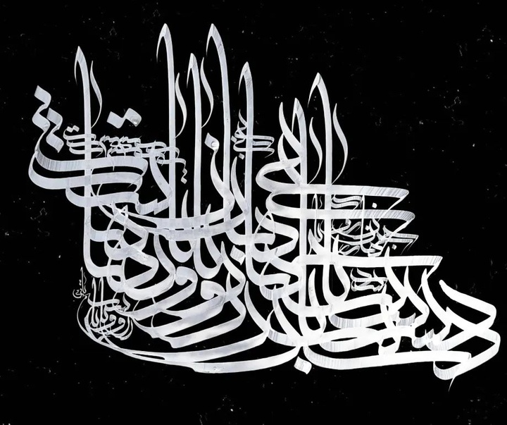 Gallery of Calligraphy akram bagheri-Iran