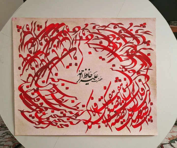 Gallery of Calligraphy by Ahmad Ghaemmaghami –Iran