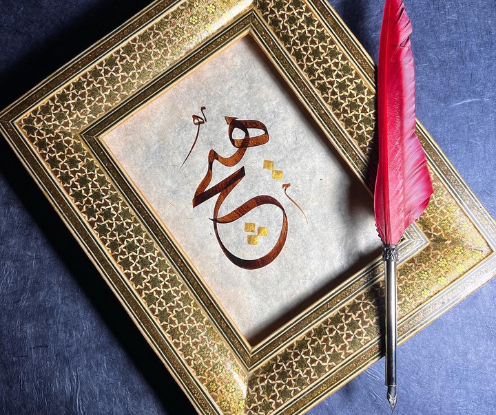 Gallery of Calligraphy by MUAZ İHSANOĞLU - Turkey