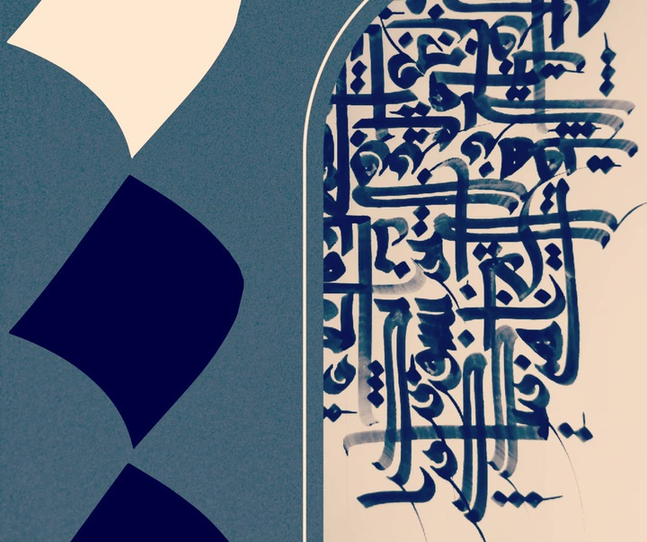 Gallery of calligraphy by Asie Raeiszade- Iran