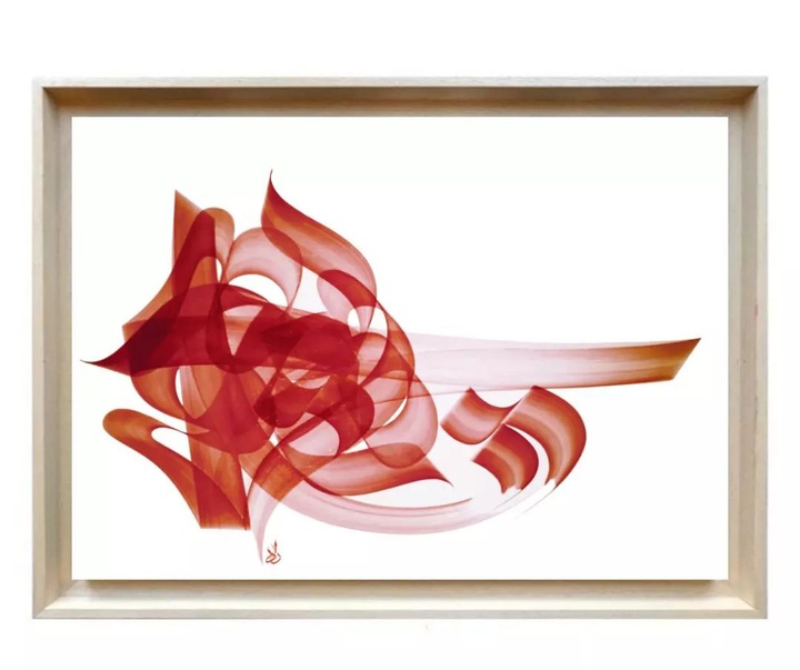 Gallery of calligraphy by Mohammad Imani Rad