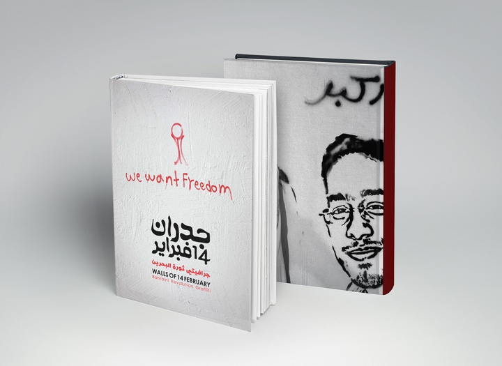 We want Freedom Pdf Book