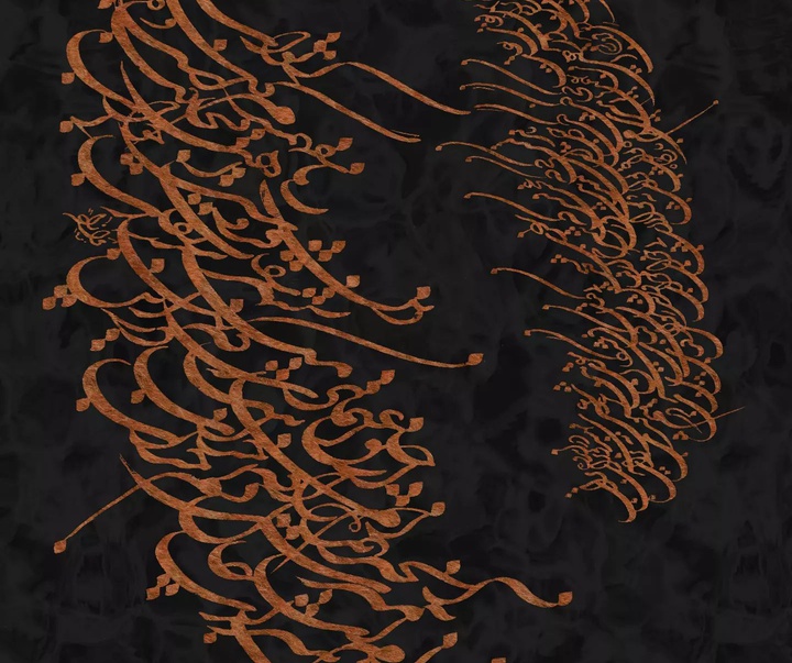 Gallery of Calligraphy by Amir Hasan Torkzadeh-Iran