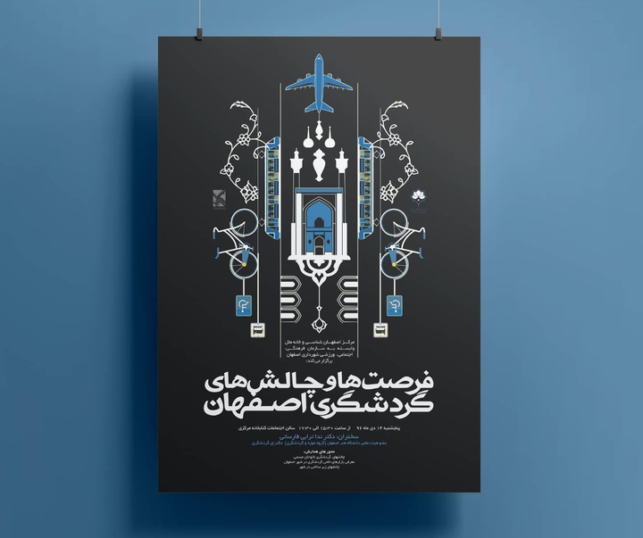 Gallery of Graphic Design by Farzad Zamani