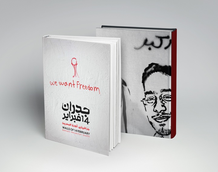 We want Freedom Pdf Book