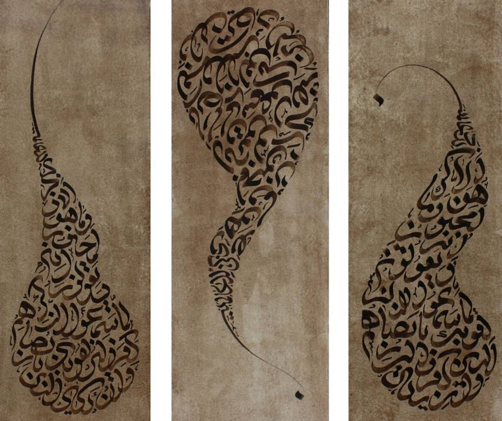 Gallery of Calligraphy by Hani Sharar-Iran