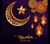 Gallery of Ramadan Kareem Cart Postal