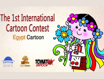 List of Selected for the 1st International Cartoon Contest "Egypt Cartoon"