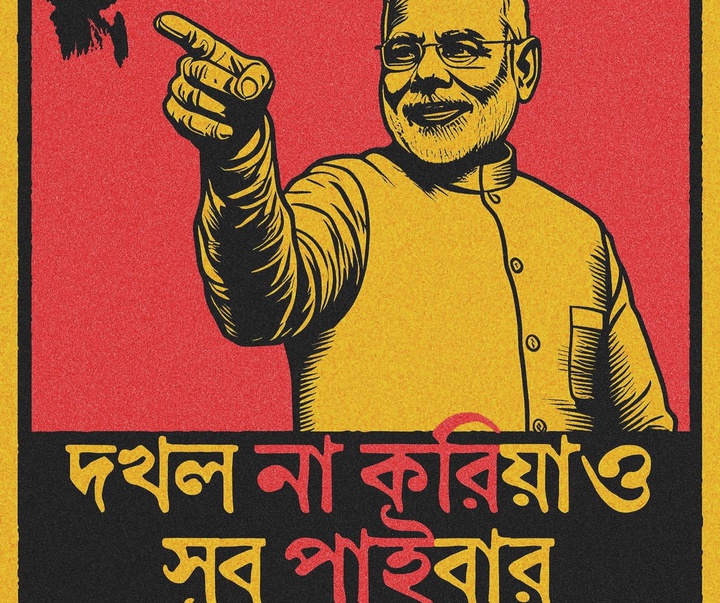 Gallery of Graphics by Debashish Chakrabarty - Bangladesh