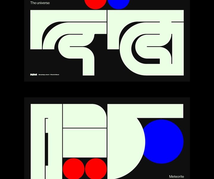 Gallery of Graphics by Kenichi Minami - Japan