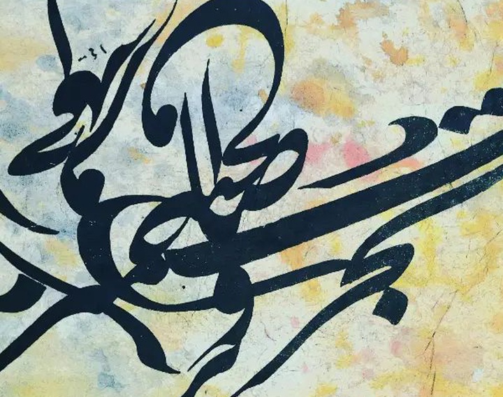 Gallery of Calligraphy by Ahmad Ghaemmaghami –Iran