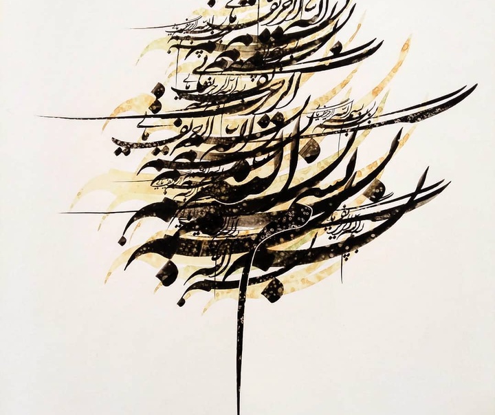 Gallery of Calligraphy by Ehsan Rasoulmanesh-Iran