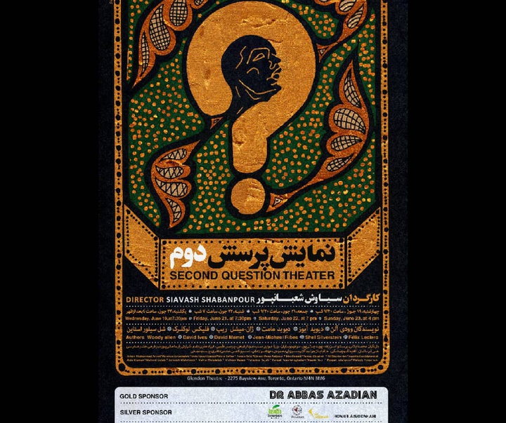 Gallery of poster by babak safari from Iran