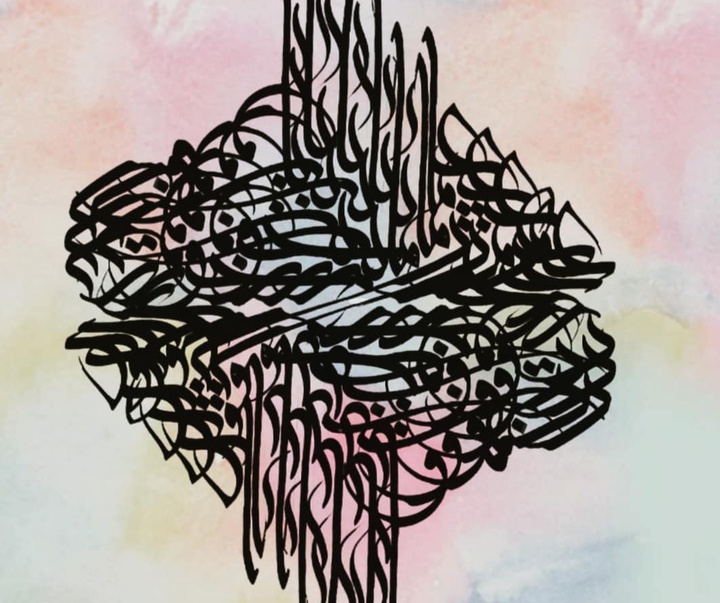 Gallery of Calligraphy akram bagheri-Iran