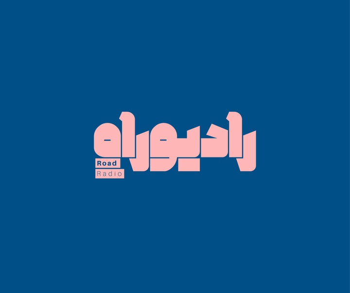 Gallery of Graphic Design By hamed behtash- Iran