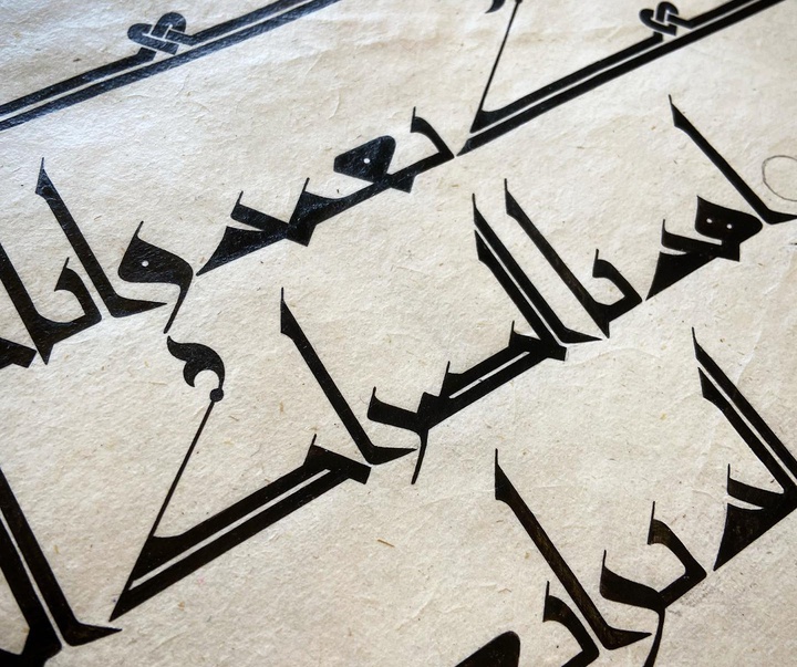 Gallery of Calligraphy by Sanaz Alborz-Turkey