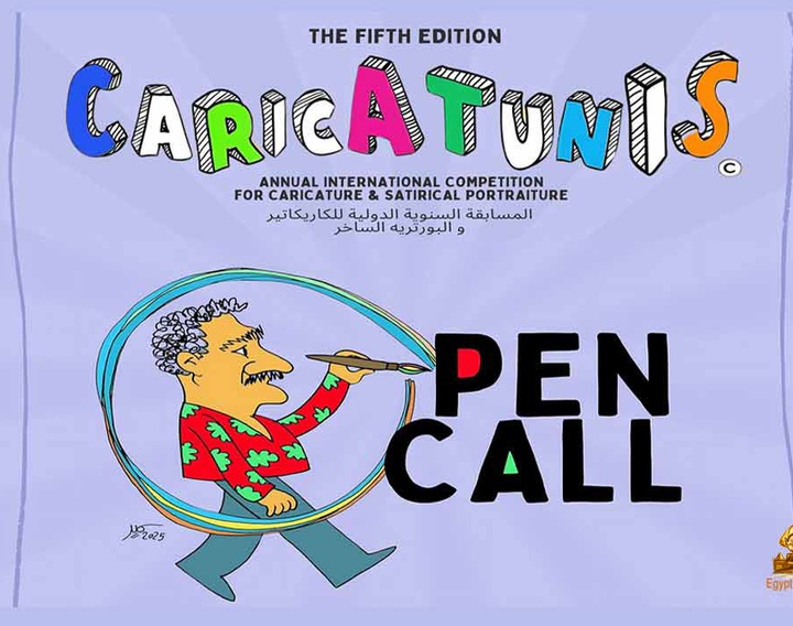 5th CARICATUNIS International Cartoon and Satirical Portrait Competition – 2025