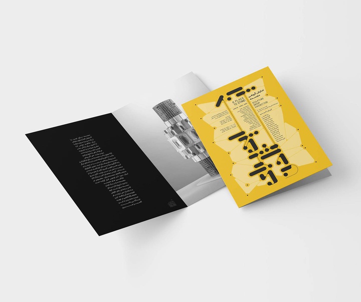Gallery of Graphic Design by Wang Zhi-Hong - Taiwan