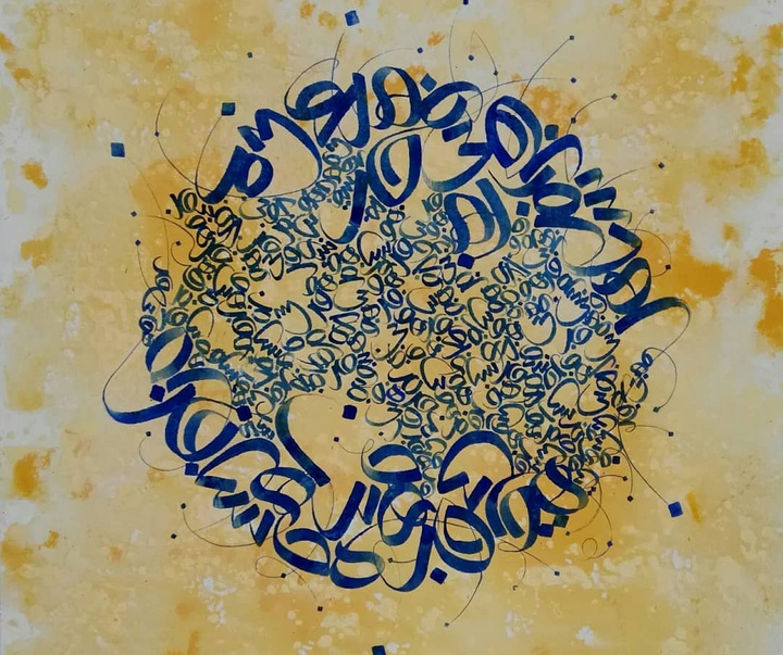 Gallery of calligraphy by Somayeh Gholami-Iran