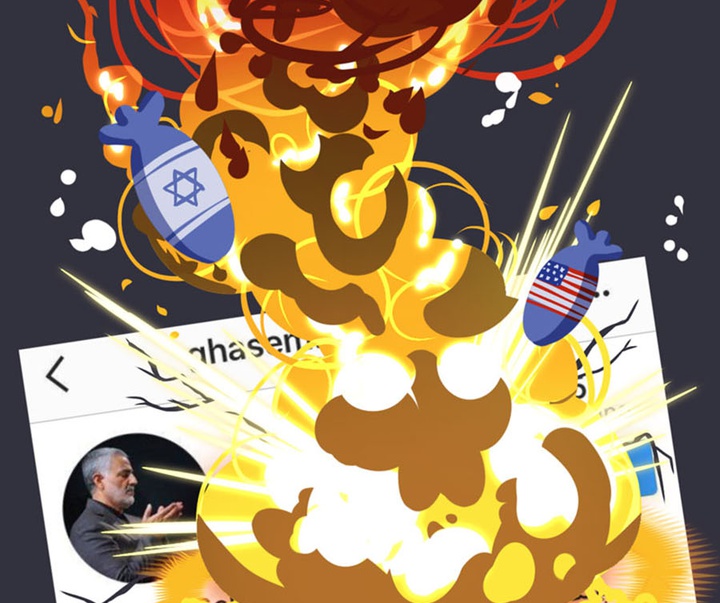 First Selection of the International Poster Contest “Terror Online”