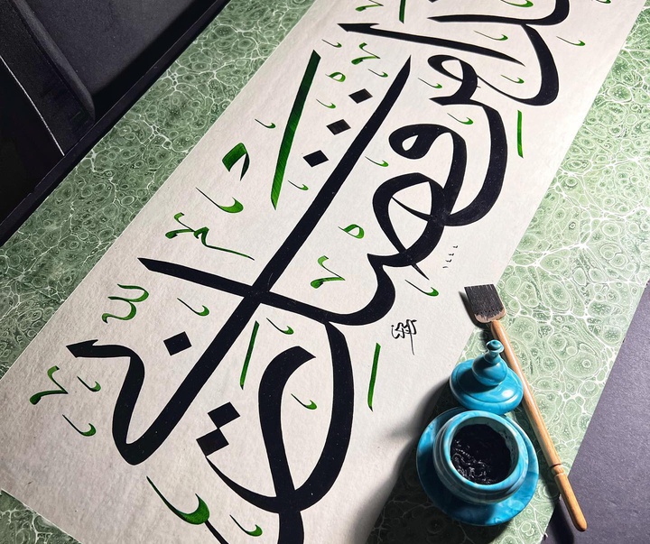 Gallery of Calligraphy by MUAZ İHSANOĞLU - Turkey