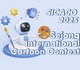 25th Sejong International Cartoon Contest, Korea