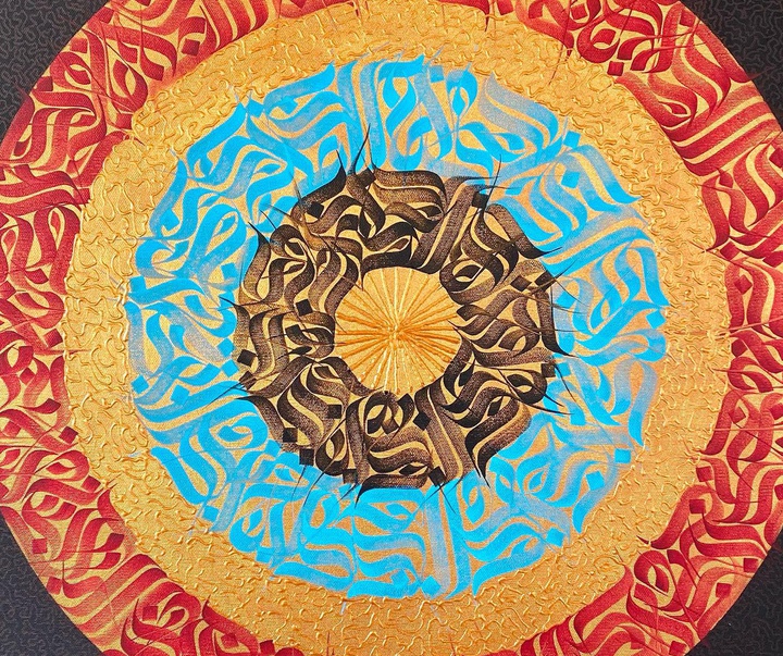 Gallery of Calligraphy by Serhat Diker- Turkey