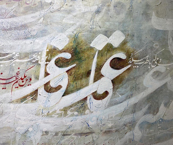 Gallery of Calligraphy by Mehdi Fallah-Iran